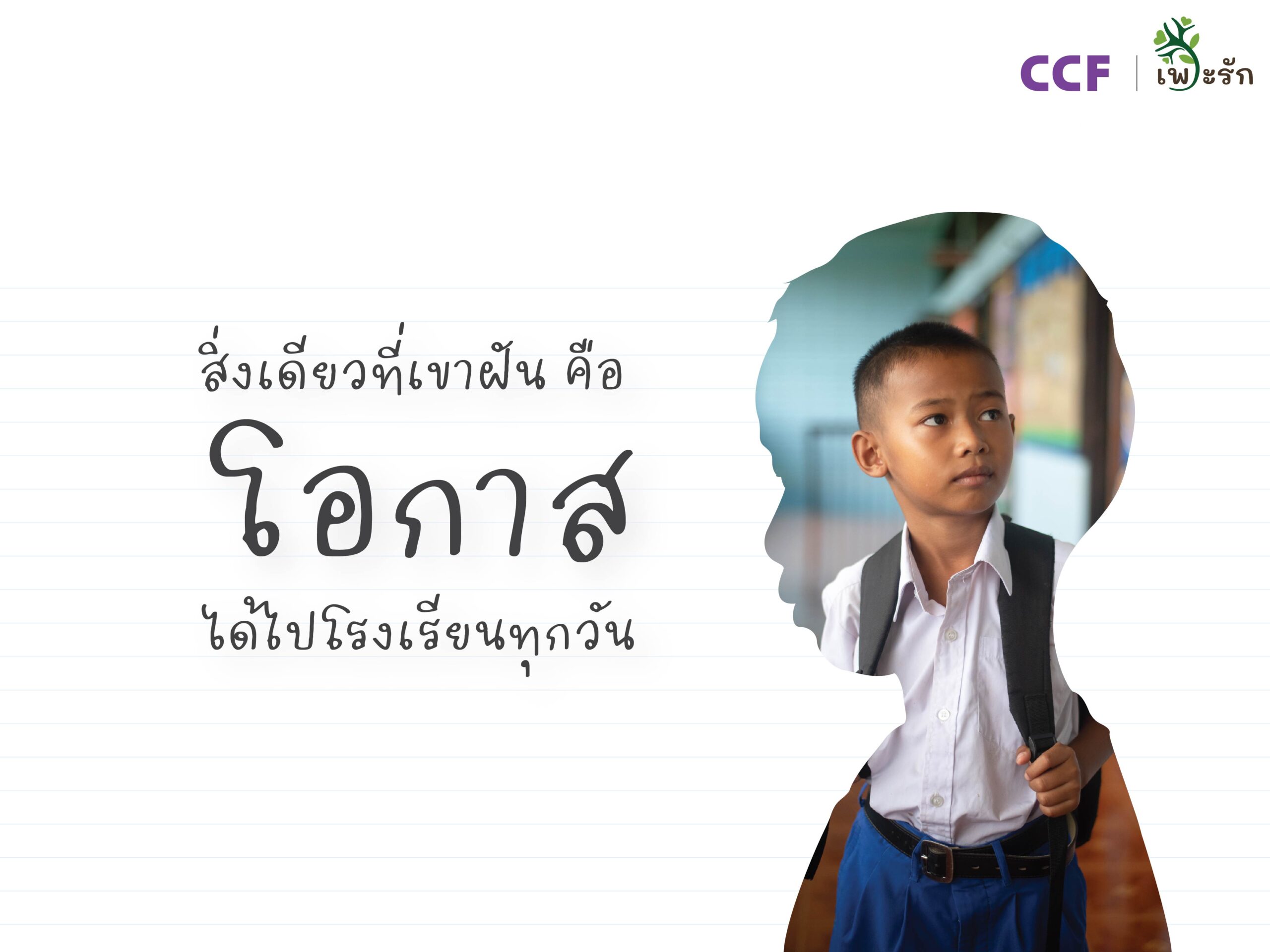 Edit of New website-14